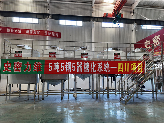 延津精酿啤酒设备厂—10吨五锅五器糖化系统—东北项目